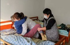 康复保健服务